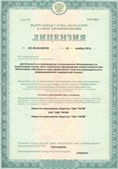 Аппараты Скэнар в Темрюке купить Официальный сайт Дэнас kupit-denas.ru